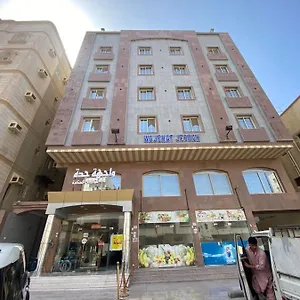 Wajihat Altamayuz Suites 1 3*, جدة المملكة العربية السعودية