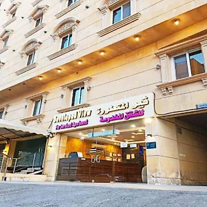 2* شقة فندقية جوهرة ليالي