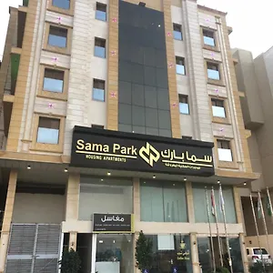 احجز هنا
